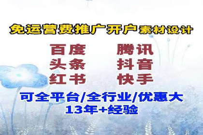 抖音信息流广告的投放效果评估与反思